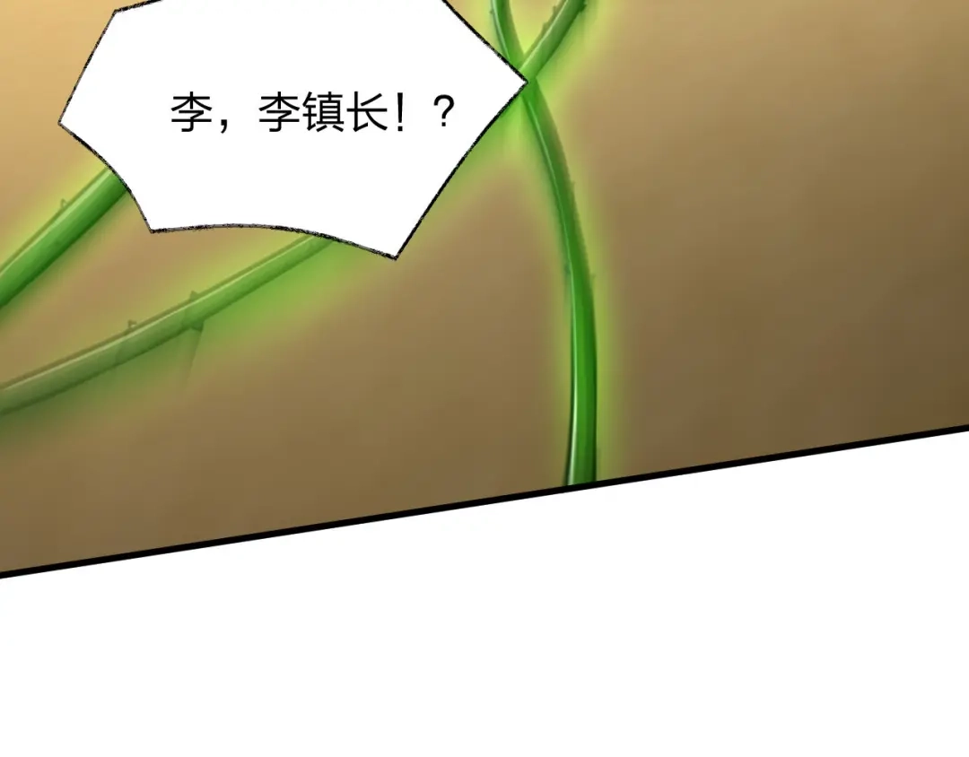 《末世召唤狂潮》第23 智慧暴涨的植物（第一季完结） 第128页