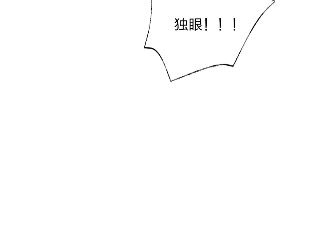 《末世召唤狂潮》第23 智慧暴涨的植物（第一季完结） 第104页