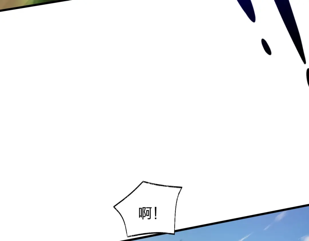 《末世召唤狂潮》第23 智慧暴涨的植物（第一季完结） 第118页