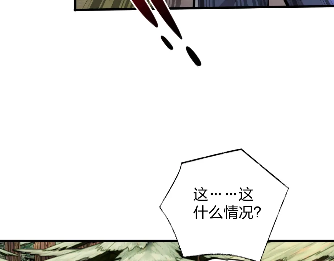 《末世召唤狂潮》第23 智慧暴涨的植物（第一季完结） 第22页