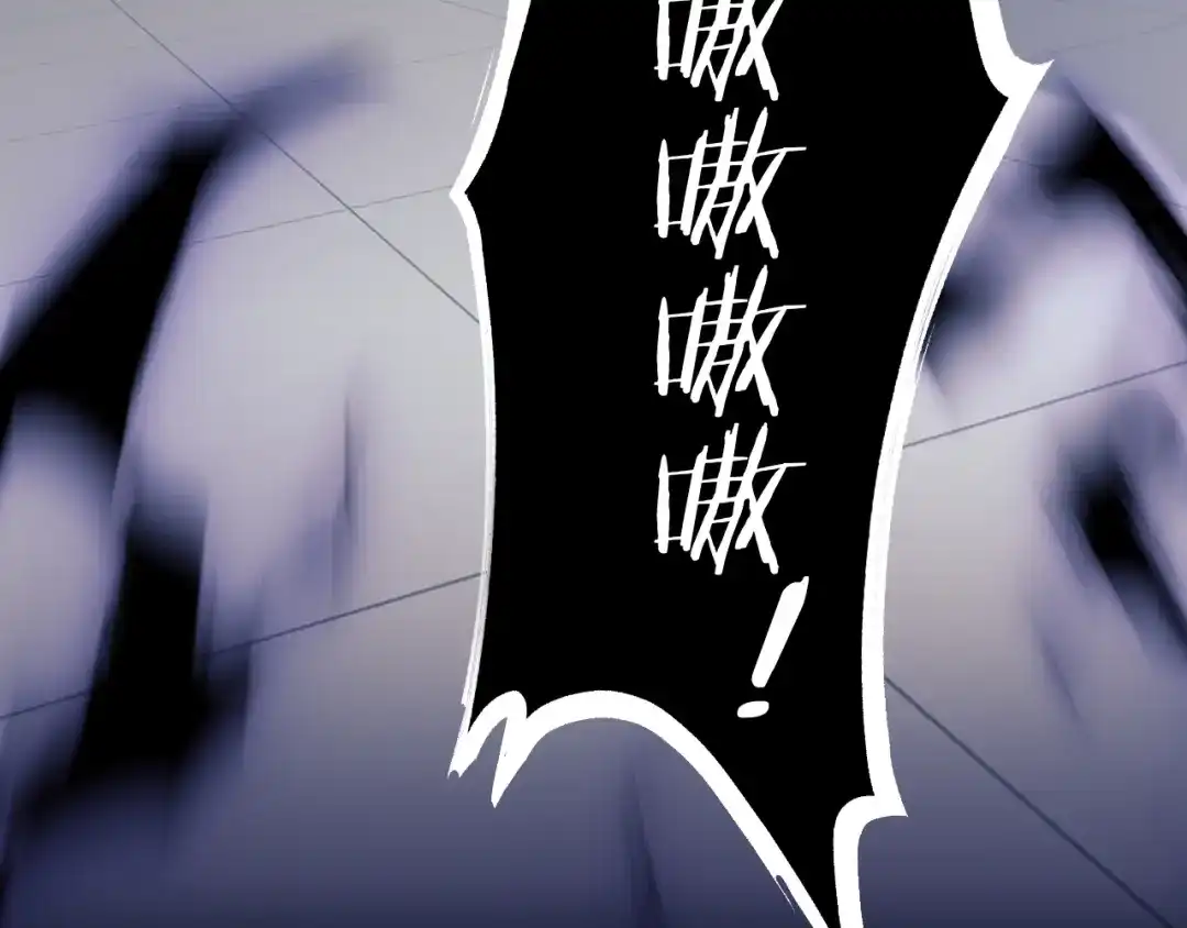 《末世召唤狂潮》第3话 S级对决 第19页