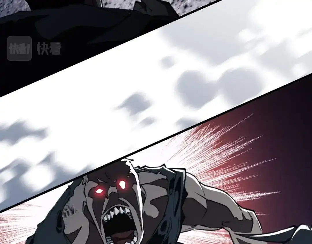 《末世召唤狂潮》第3话 S级对决 第132页