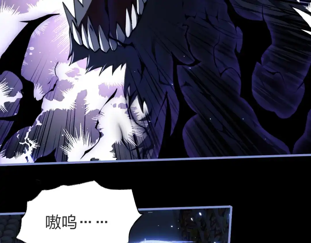 《末世召唤狂潮》第3话 S级对决 第49页
