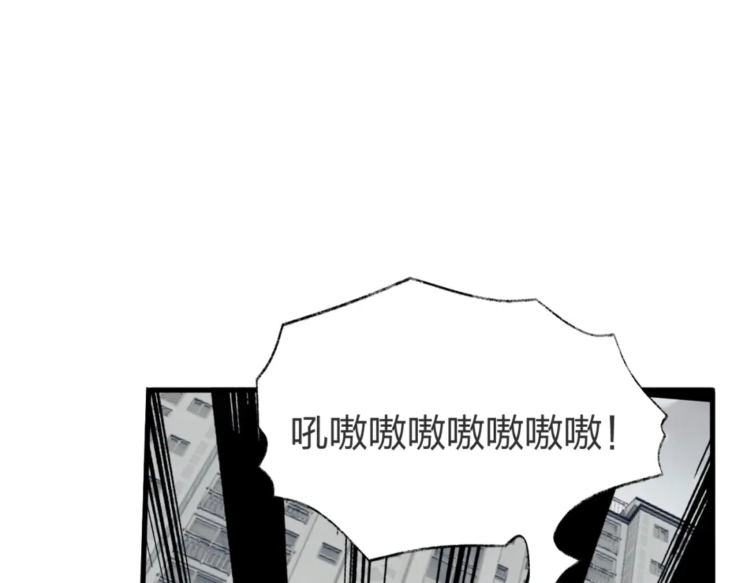 《末世召唤狂潮》第3话 S级对决 第95页