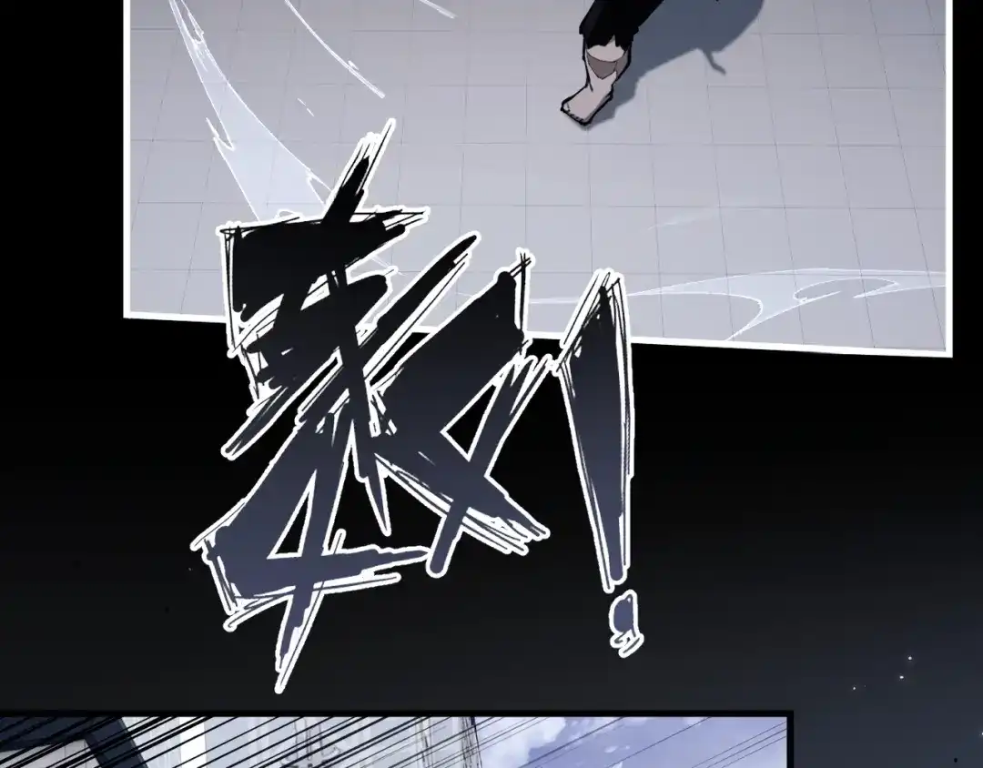 《末世召唤狂潮》第3话 S级对决 第89页
