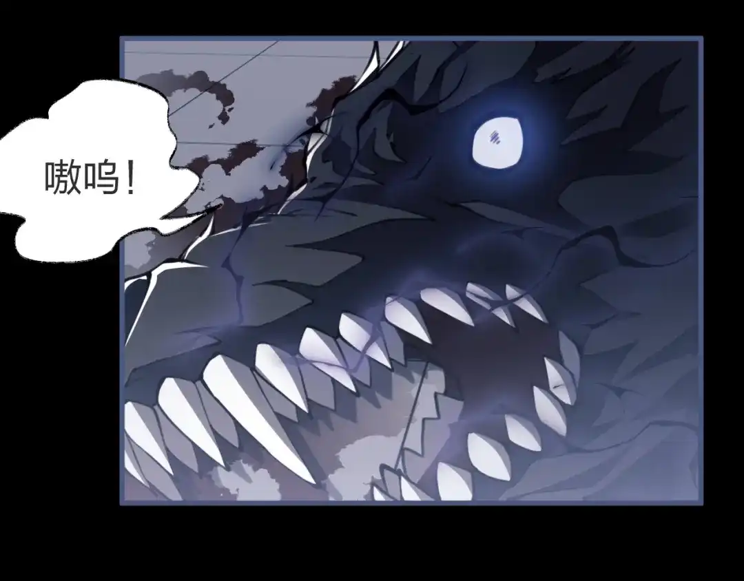 《末世召唤狂潮》第3话 S级对决 第57页