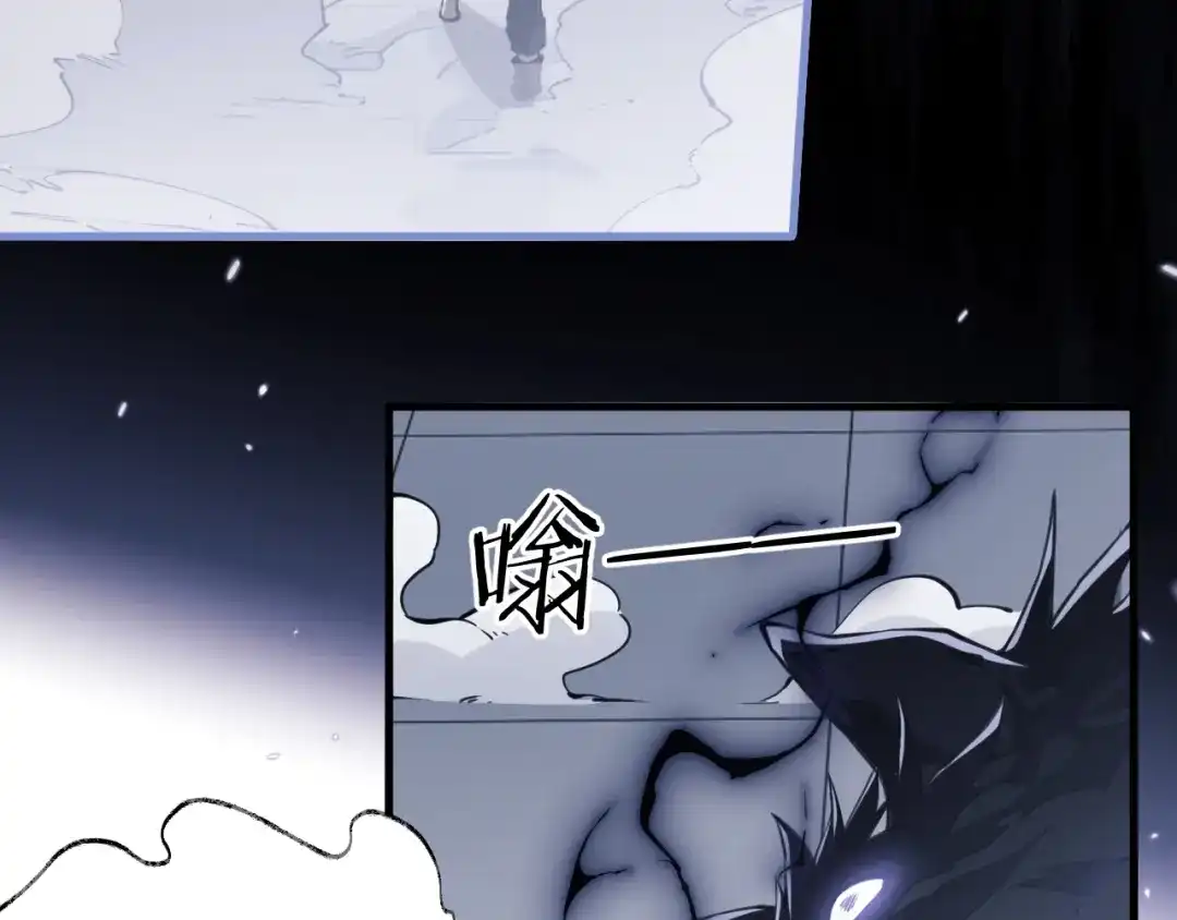 《末世召唤狂潮》第3话 S级对决 第51页