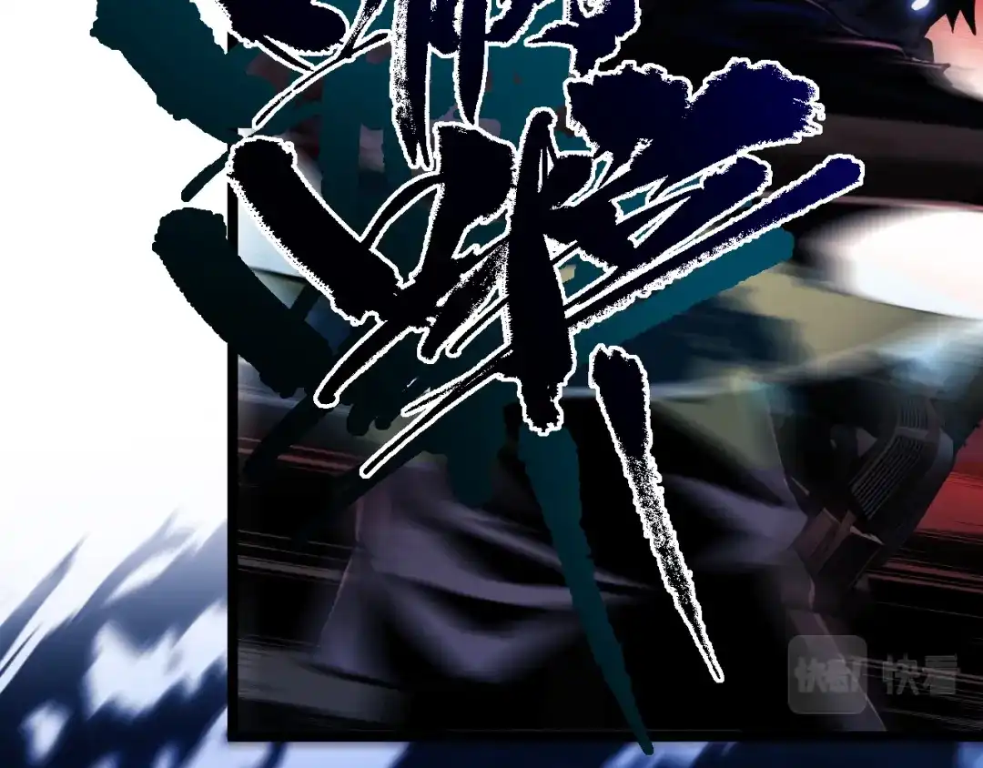《末世召唤狂潮》第4话 兑换系统开启！ 第53页