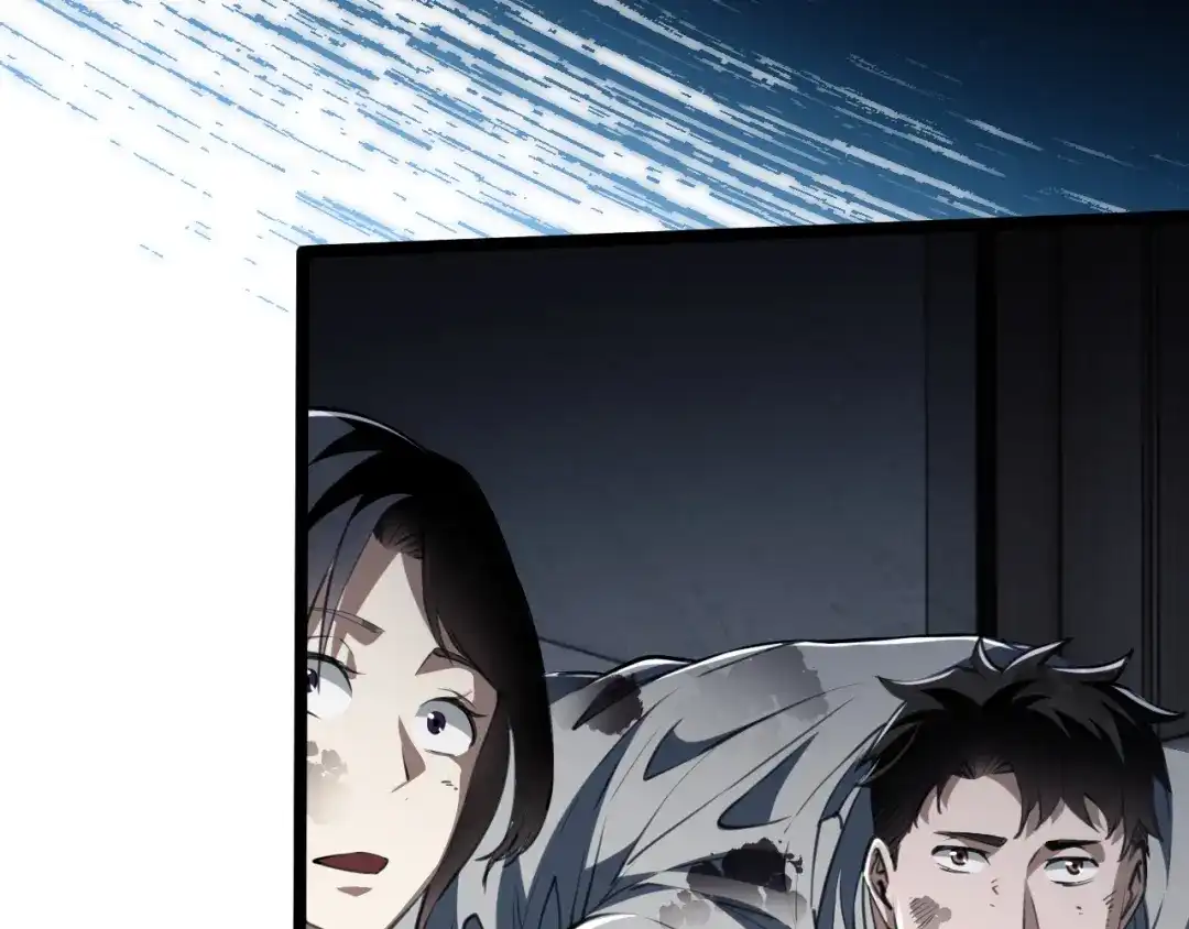 《末世召唤狂潮》第4话 兑换系统开启！ 第36页