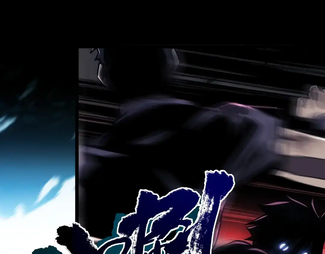 《末世召唤狂潮》第4话 兑换系统开启！ 第52页