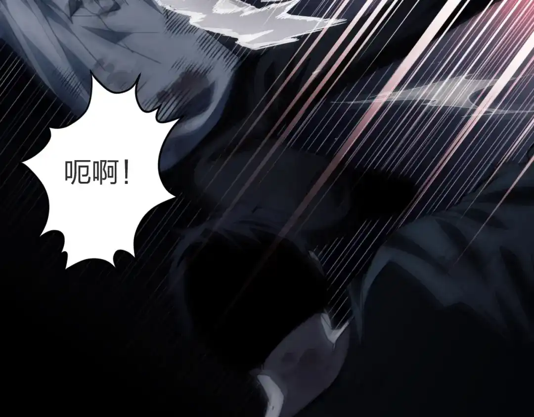 《末世召唤狂潮》第4话 兑换系统开启！ 第29页