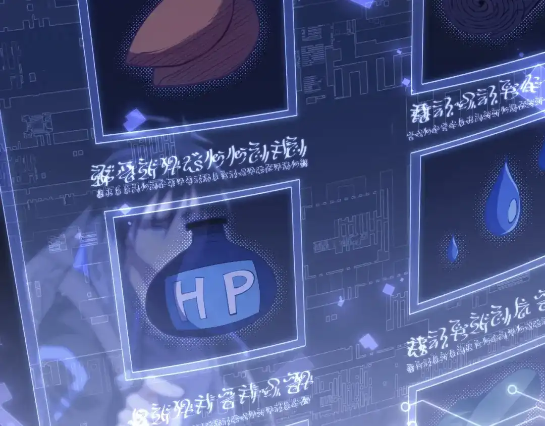 《末世召唤狂潮》第4话 兑换系统开启！ 第3页