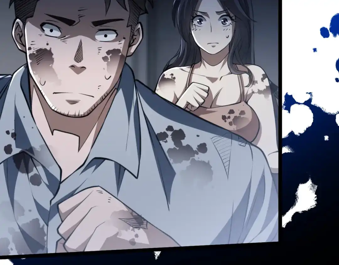 《末世召唤狂潮》第4话 兑换系统开启！ 第51页