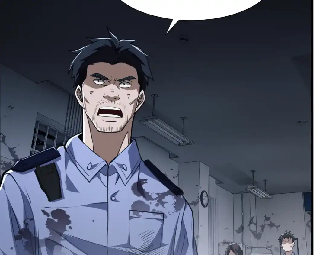 《末世召唤狂潮》第5话 危机齐聚警察局 第114页