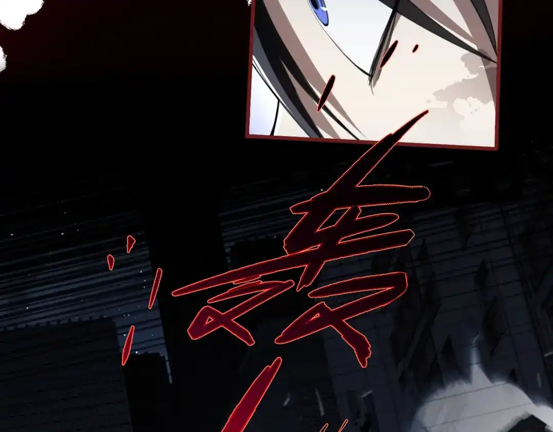 《末世召唤狂潮》第5话 危机齐聚警察局 第29页