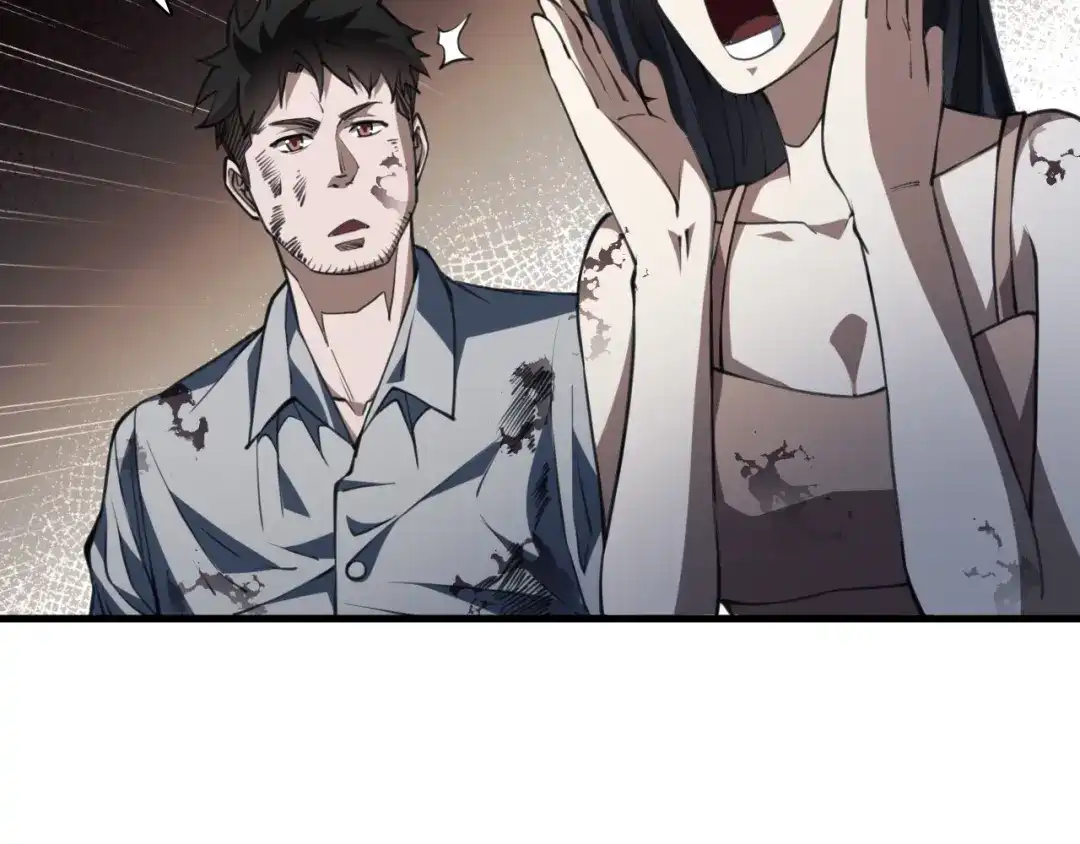 《末世召唤狂潮》第5话 危机齐聚警察局 第14页