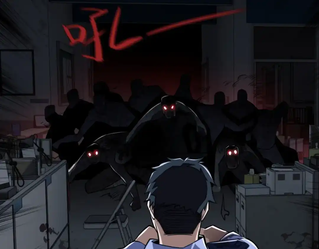《末世召唤狂潮》第5话 危机齐聚警察局 第92页