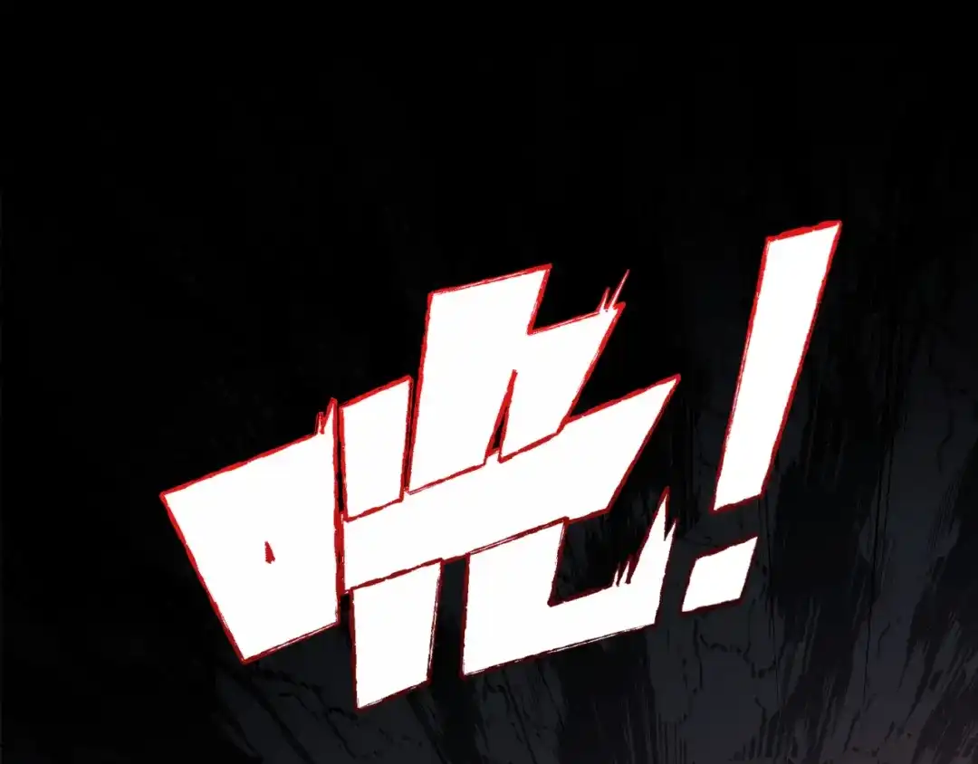 《末世召唤狂潮》第5话 危机齐聚警察局 第84页