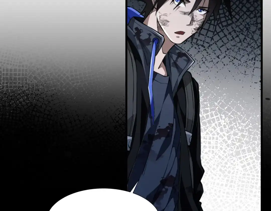 《末世召唤狂潮》第5话 危机齐聚警察局 第120页