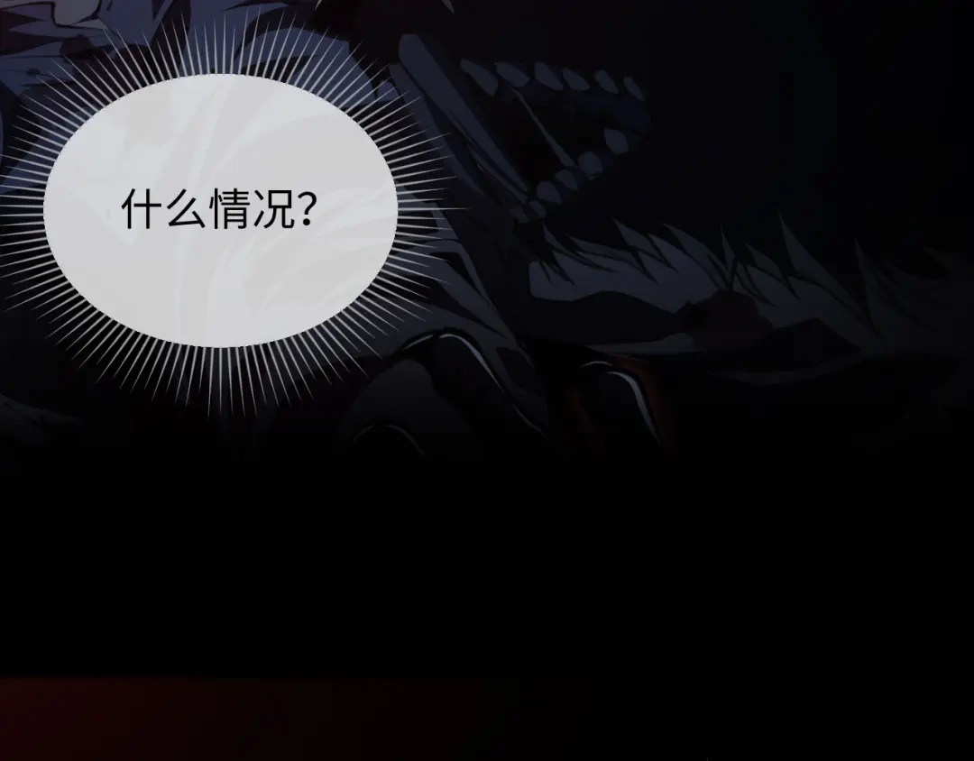 《末世召唤狂潮》第5话 危机齐聚警察局 第38页