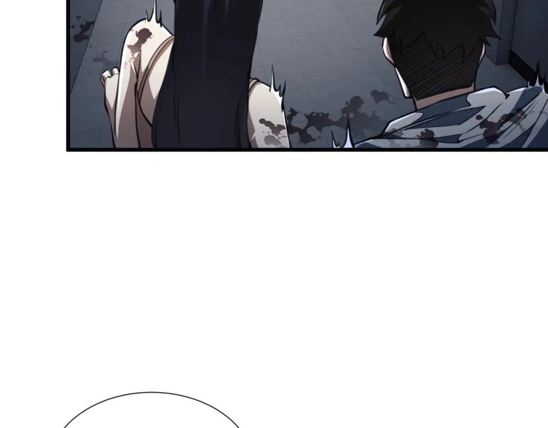 《末世召唤狂潮》第5话 危机齐聚警察局 第21页