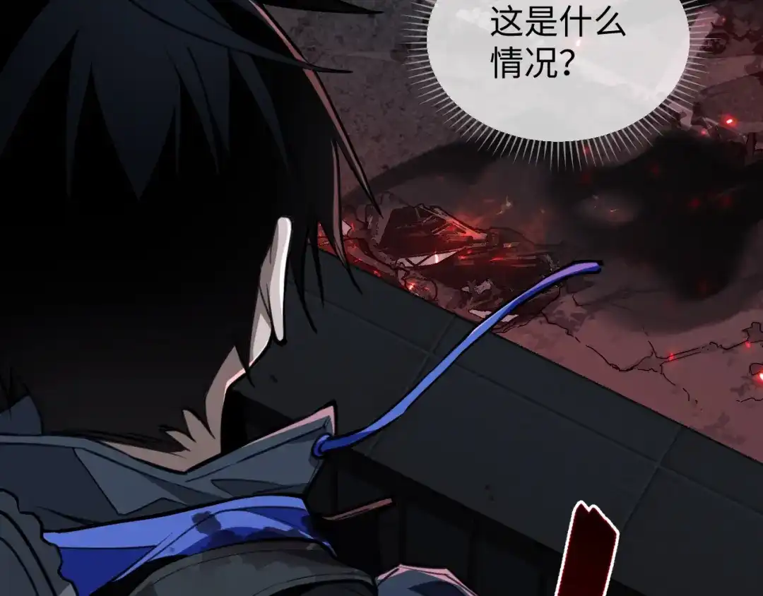 《末世召唤狂潮》第5话 危机齐聚警察局 第55页