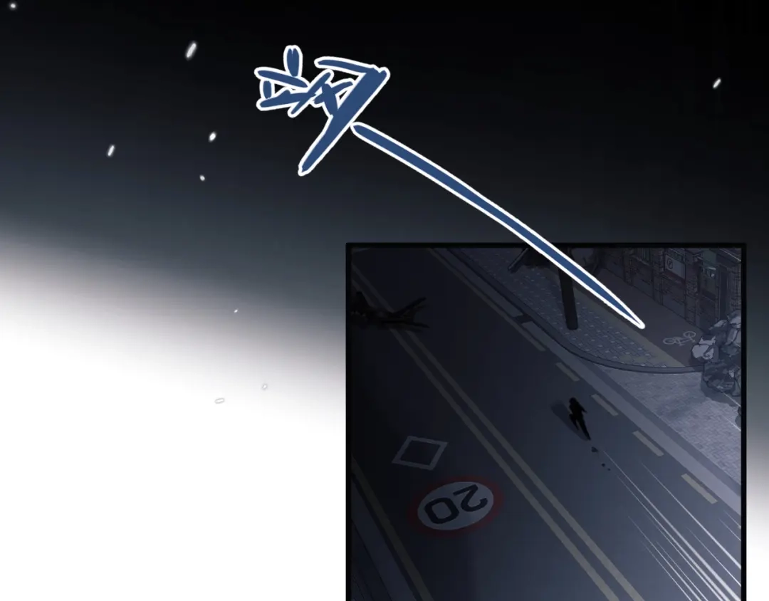 《末世召唤狂潮》第5话 危机齐聚警察局 第24页