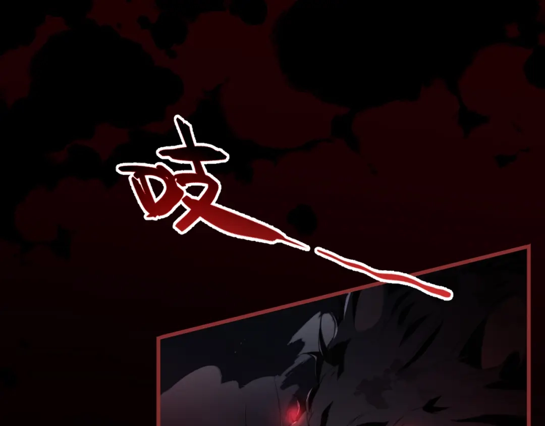 《末世召唤狂潮》第5话 危机齐聚警察局 第33页