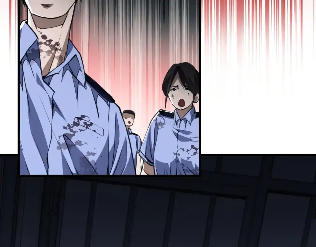 《末世召唤狂潮》第5话 危机齐聚警察局 第87页