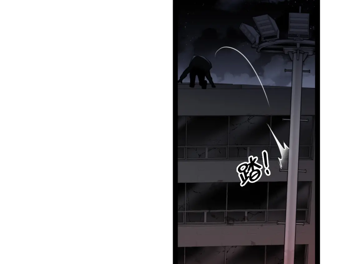 《末世召唤狂潮》第5话 危机齐聚警察局 第46页