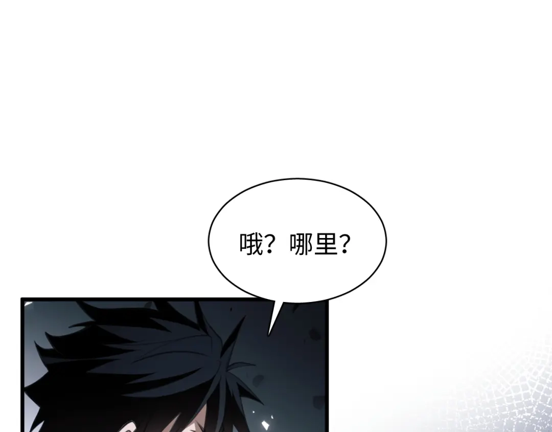 《末世召唤狂潮》第5话 危机齐聚警察局 第15页
