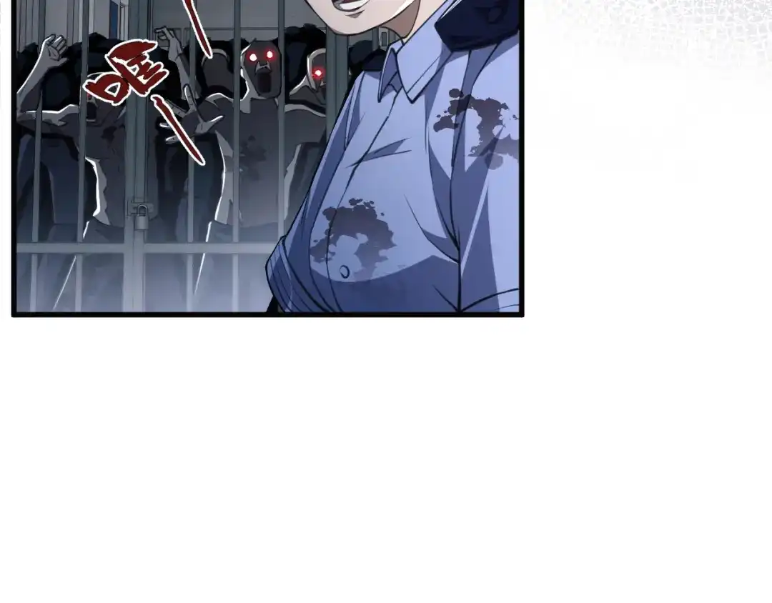 《末世召唤狂潮》第5话 危机齐聚警察局 第79页