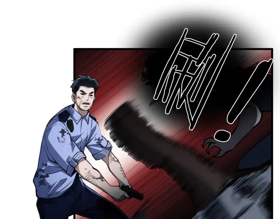 《末世召唤狂潮》第5话 危机齐聚警察局 第100页