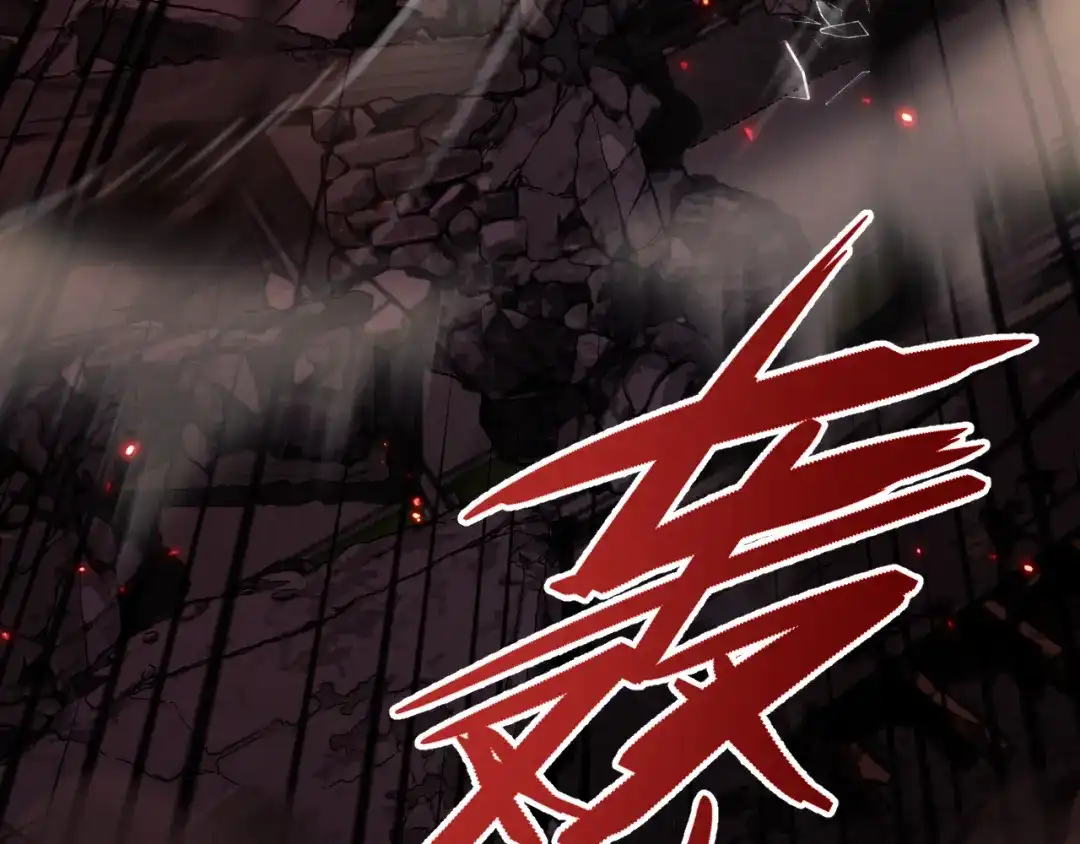 《末世召唤狂潮》第6话 末世亲情 第112页