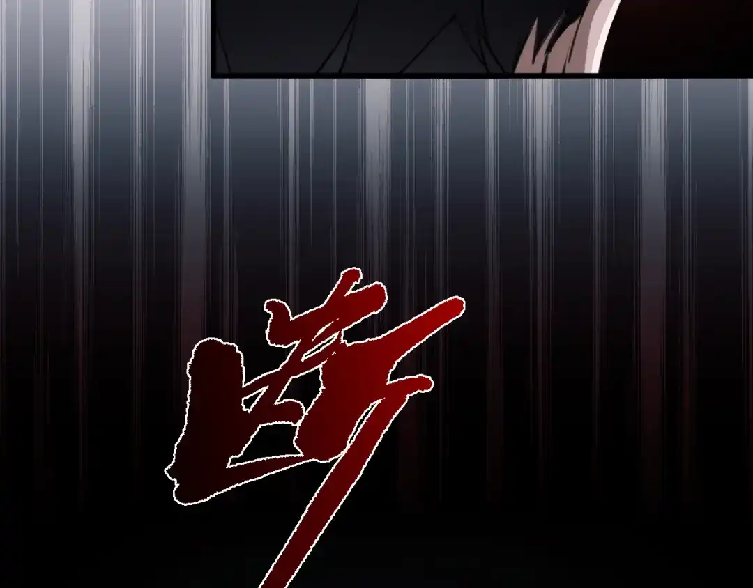 《末世召唤狂潮》第6话 末世亲情 第68页