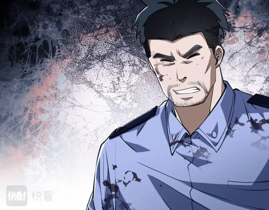 《末世召唤狂潮》第6话 末世亲情 第32页