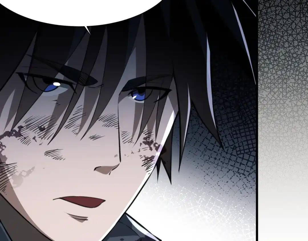 《末世召唤狂潮》第6话 末世亲情 第23页