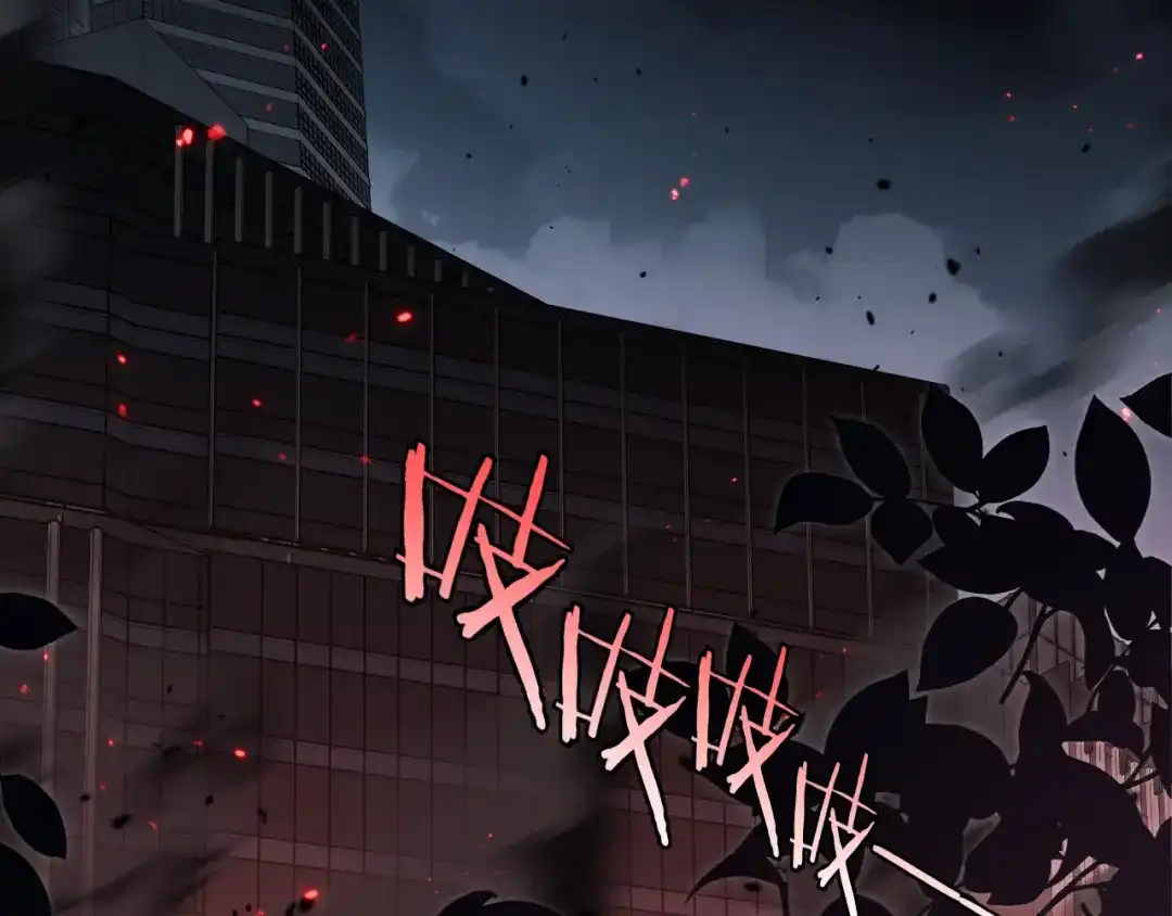 《末世召唤狂潮》第6话 末世亲情 第41页
