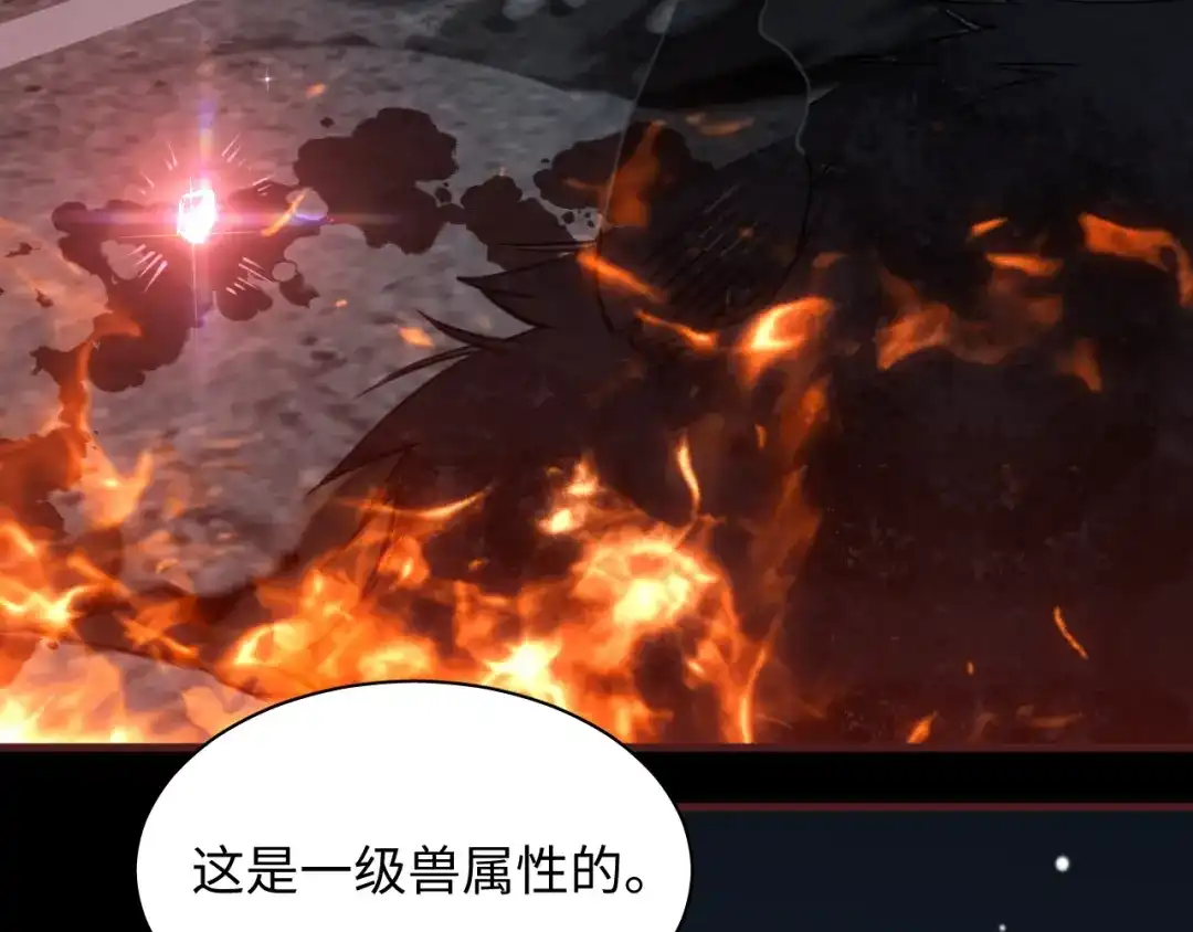 《末世召唤狂潮》第7话 末世不按套路来！ 第8页