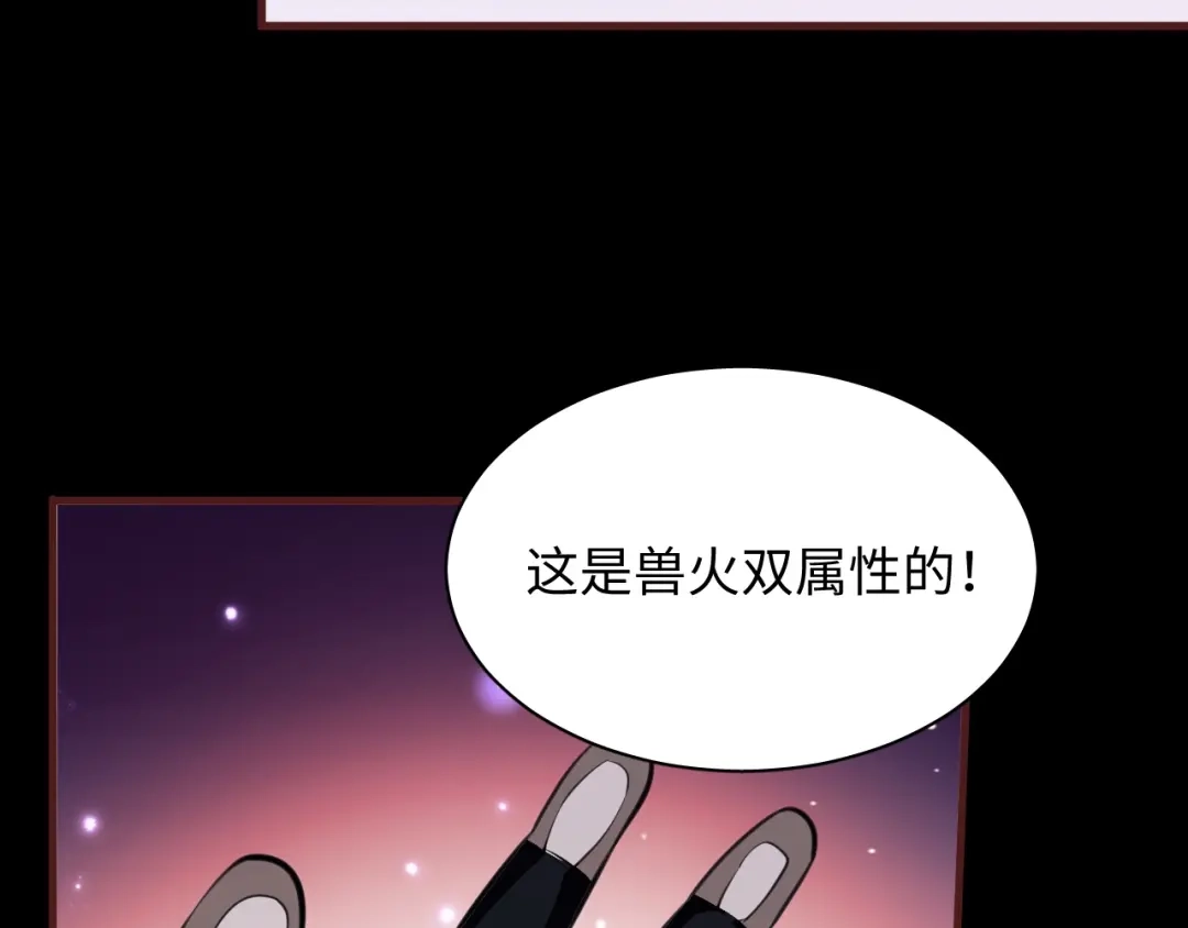 《末世召唤狂潮》第7话 末世不按套路来！ 第10页