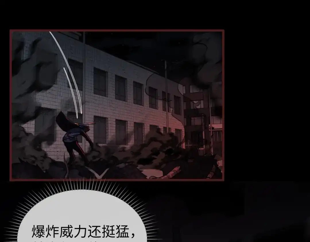 《末世召唤狂潮》第7话 末世不按套路来！ 第5页