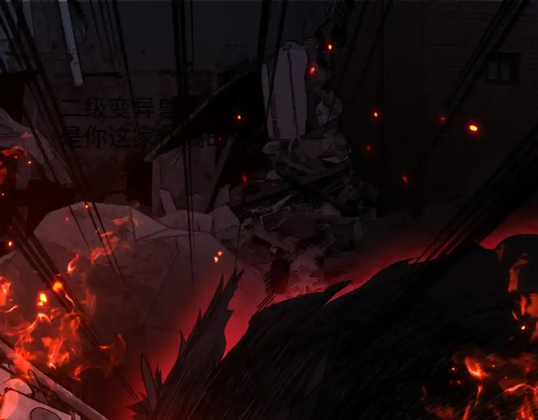 《末世召唤狂潮》第7话 末世不按套路来！ 第35页