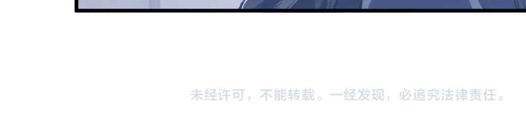 《末世召唤狂潮》第7话 末世不按套路来！ 第135页