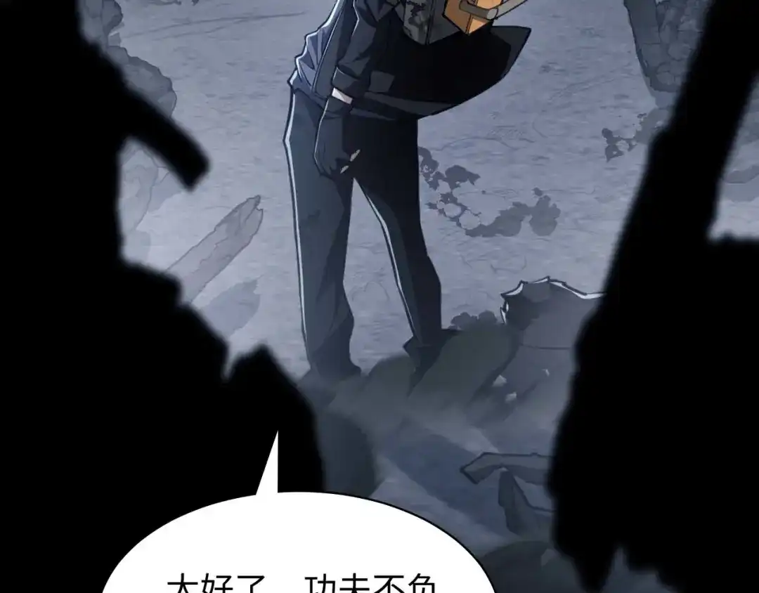 《末世召唤狂潮》第7话 末世不按套路来！ 第140页