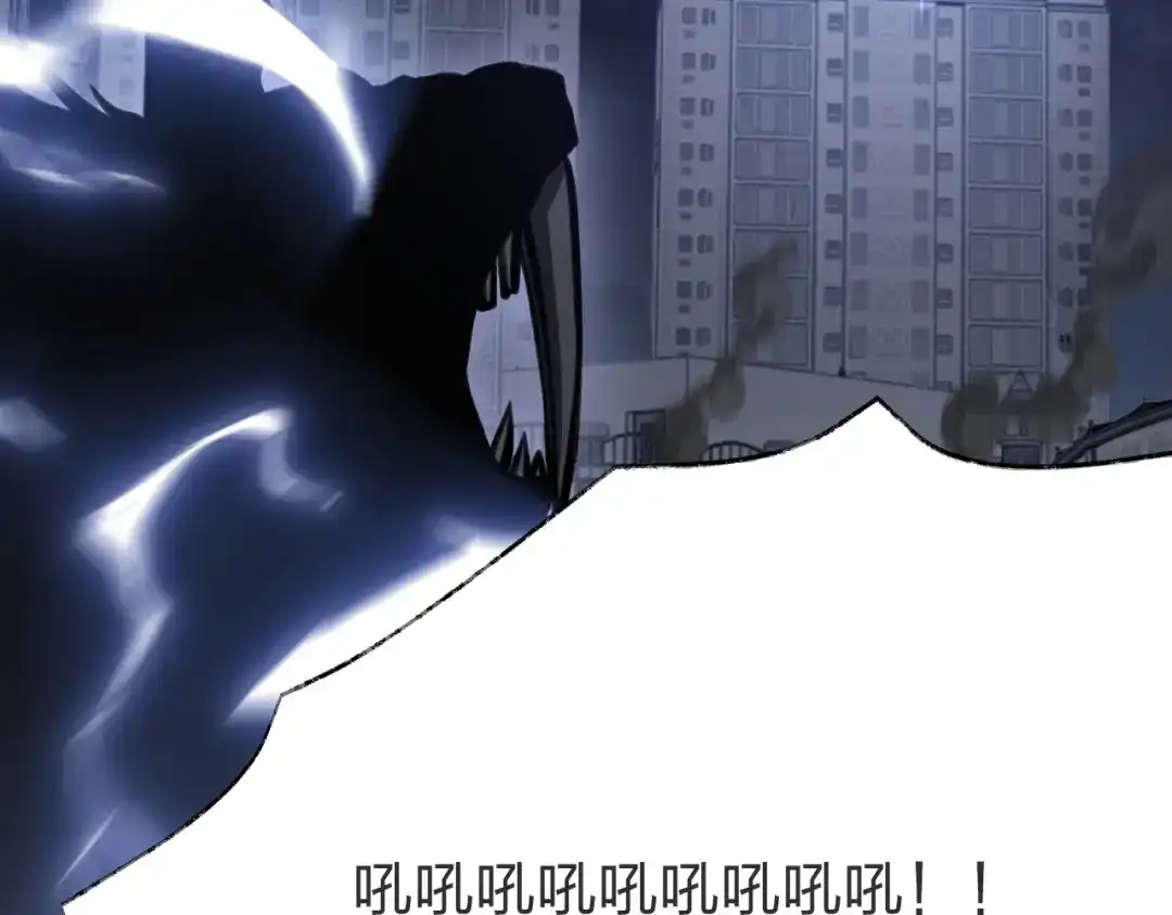 《末世召唤狂潮》第8话 宝地再现！ 第86页