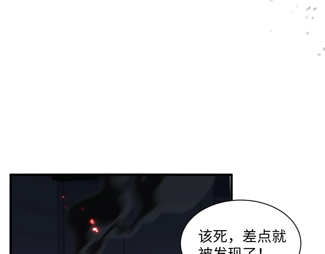 《末世召唤狂潮》第8话 宝地再现！ 第25页