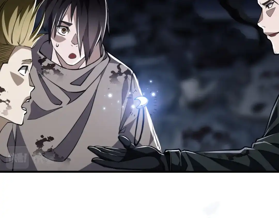 《末世召唤狂潮》第8话 宝地再现！ 第44页