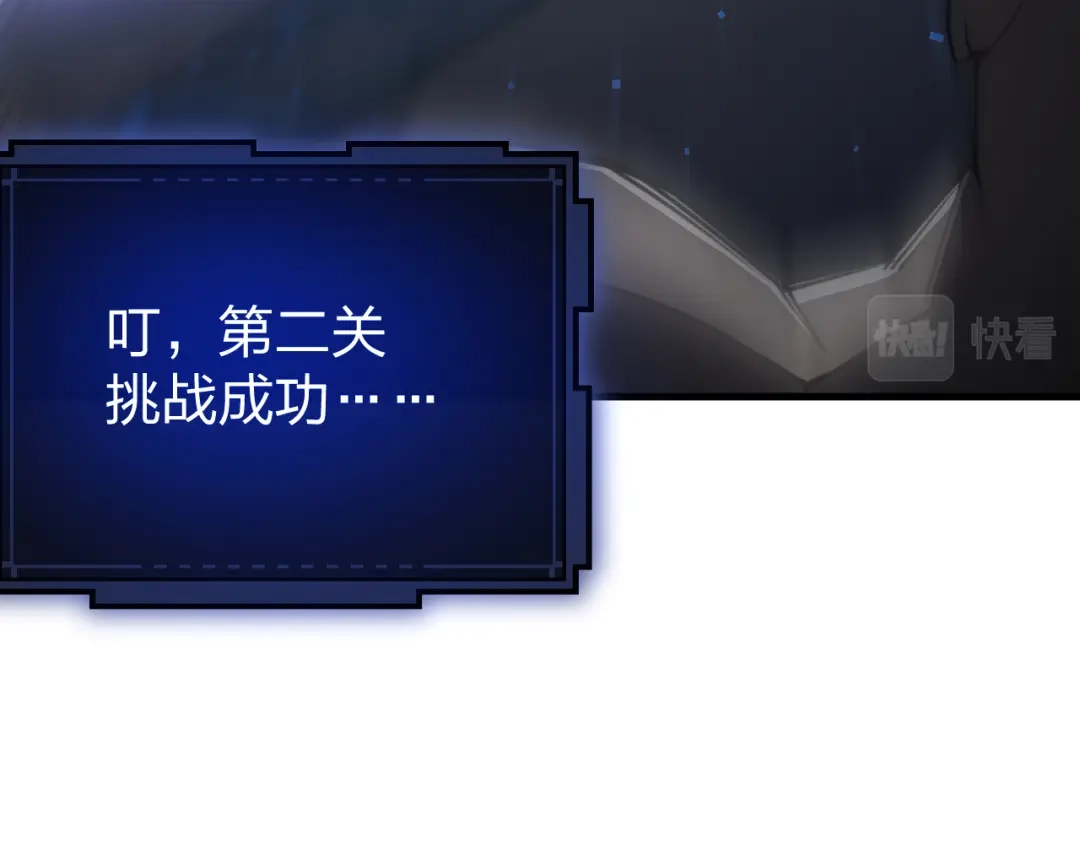 《末世召唤狂潮》第9话 该我表演了！ 第30页