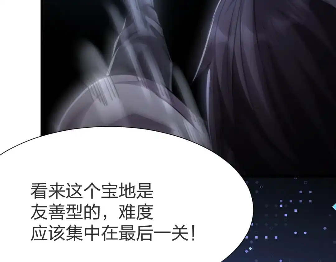 《末世召唤狂潮》第9话 该我表演了！ 第14页