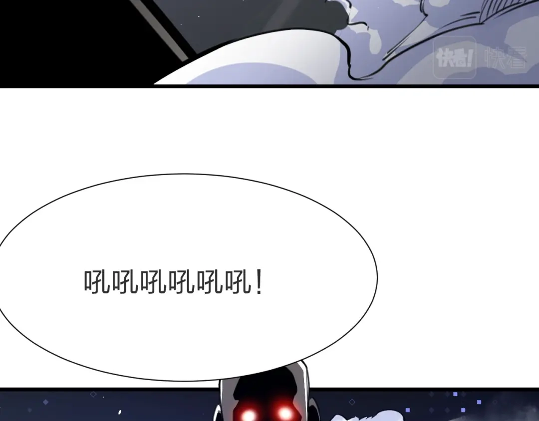 《末世召唤狂潮》第9话 该我表演了！ 第44页